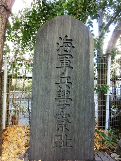 海軍 001.jpg